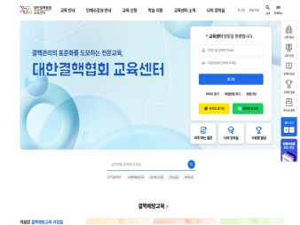 대한결핵협회 교육센터					 								 대표 이미지